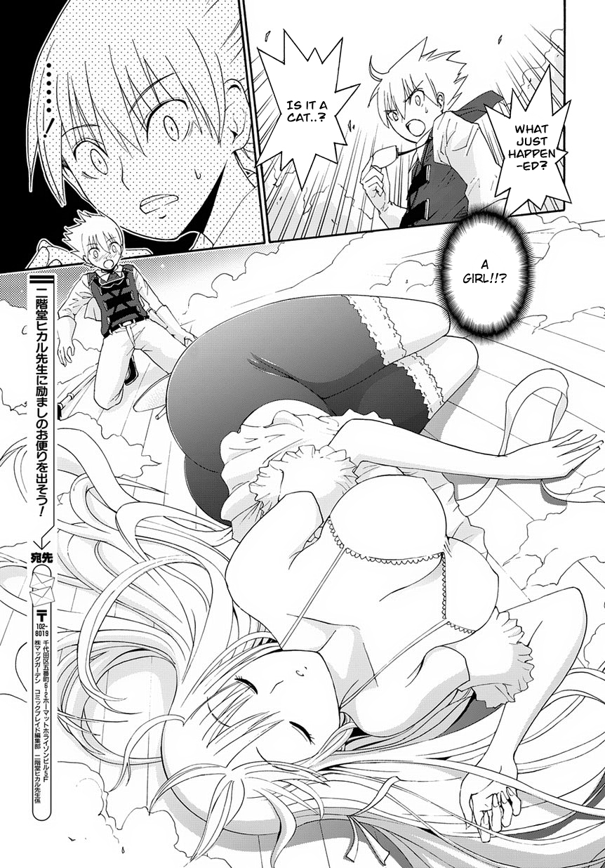 Betsuma Chapter 1.2 page 30 - Chapter 1 v2 : The "Shiawase" Margaret