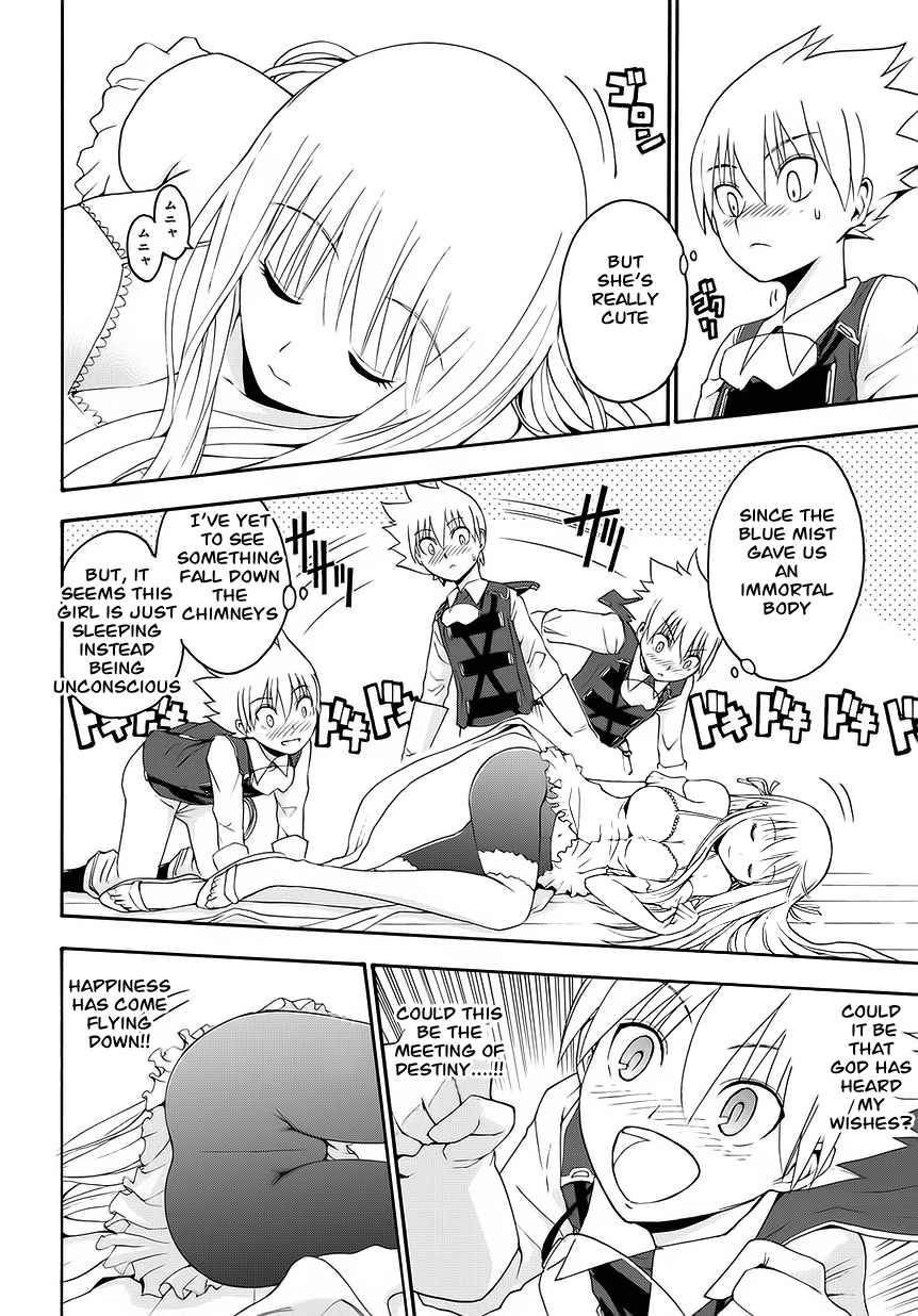 Betsuma Chapter 1.2 page 31 - Chapter 1 v2 : The "Shiawase" Margaret