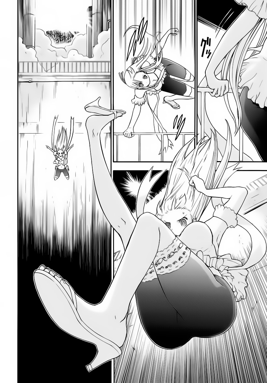 Betsuma Chapter 1.2 page 4 - Chapter 1 v2 : The "Shiawase" Margaret