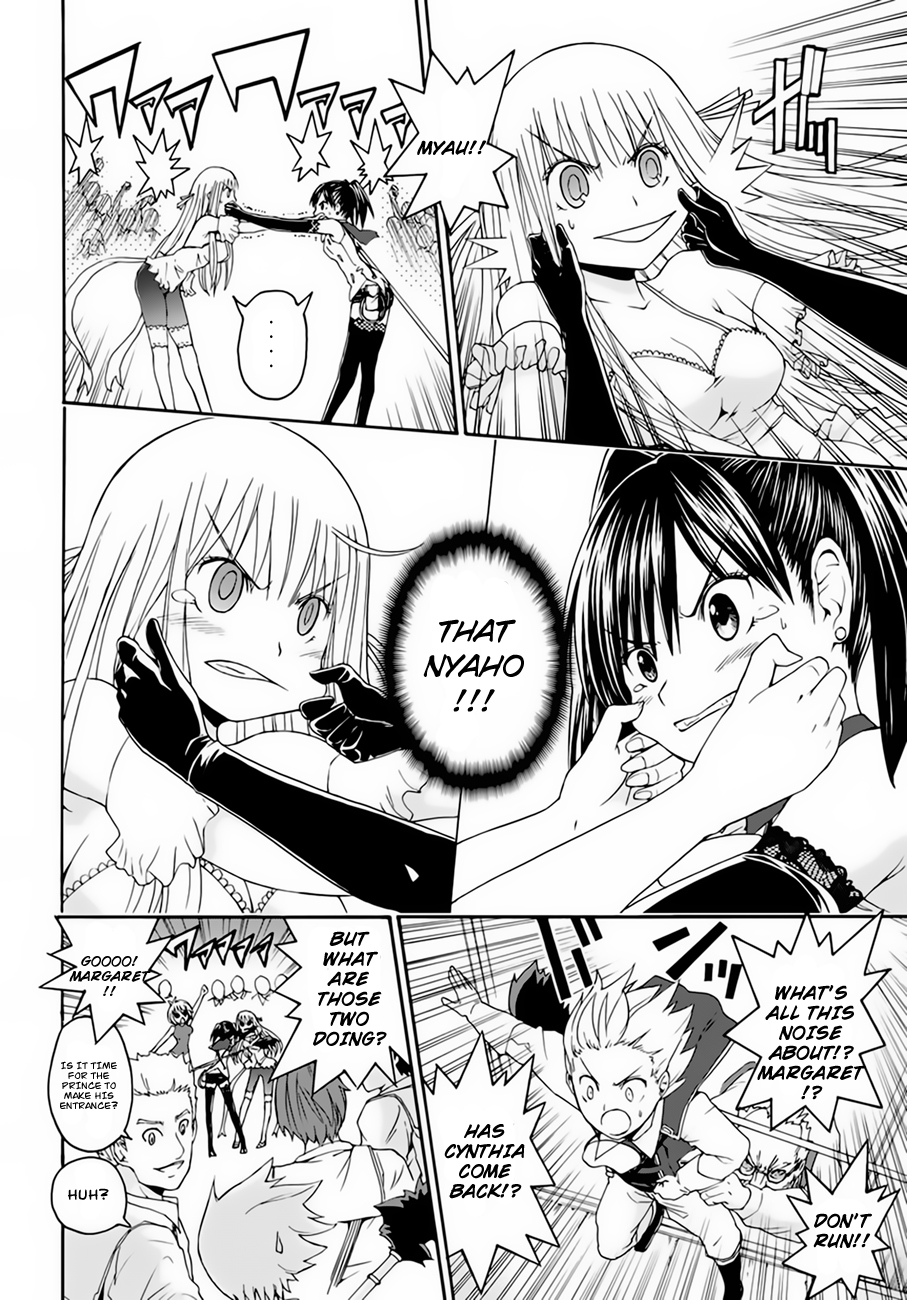 Betsuma Chapter 1.2 page 47 - Chapter 1 v2 : The "Shiawase" Margaret