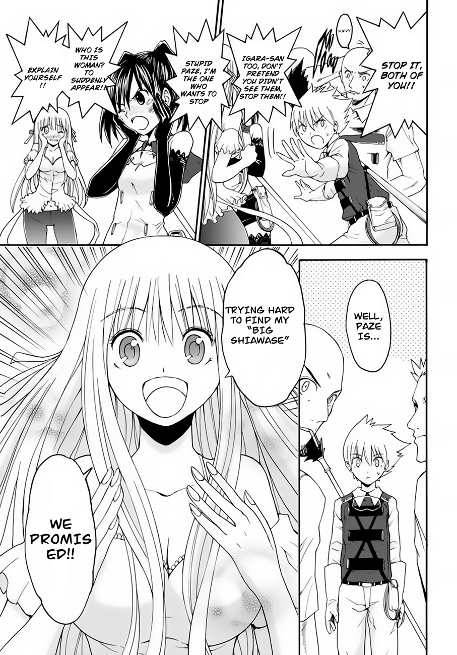 Betsuma Chapter 1.2 page 48 - Chapter 1 v2 : The "Shiawase" Margaret
