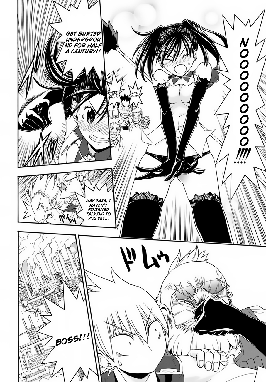 Betsuma Chapter 1.2 page 51 - Chapter 1 v2 : The "Shiawase" Margaret