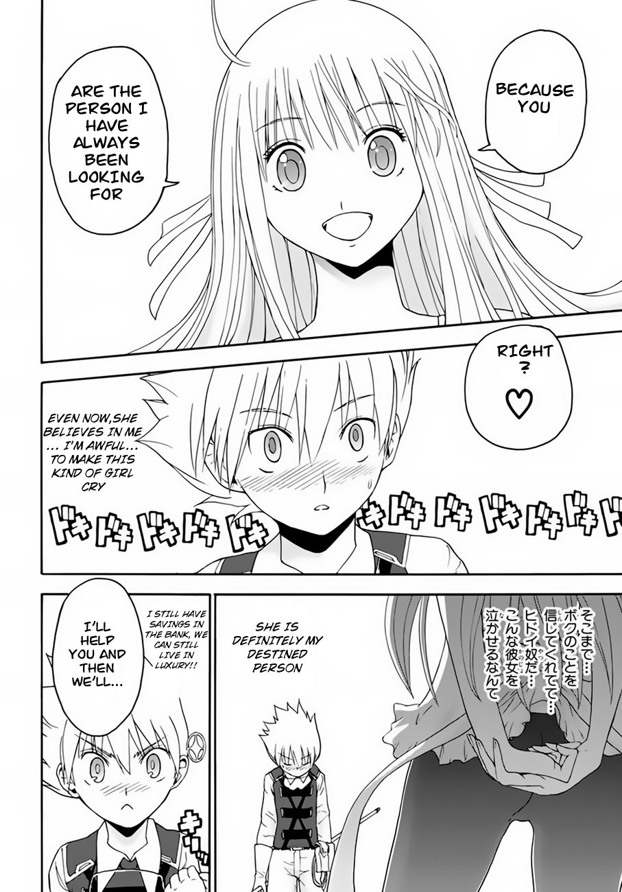 Betsuma Chapter 1.2 page 57 - Chapter 1 v2 : The "Shiawase" Margaret