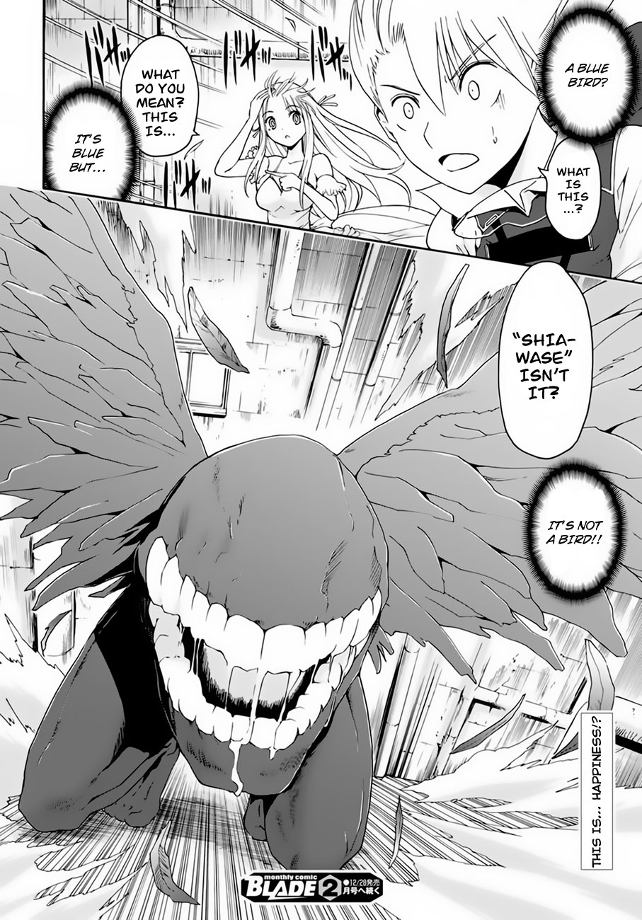 Betsuma Chapter 1.2 page 60 - Chapter 1 v2 : The "Shiawase" Margaret