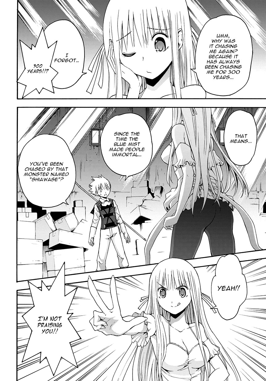 Betsuma Chapter 2.2 page 12 - Chapter 2 v2 : The "Shiawase" Margaret, Part 2