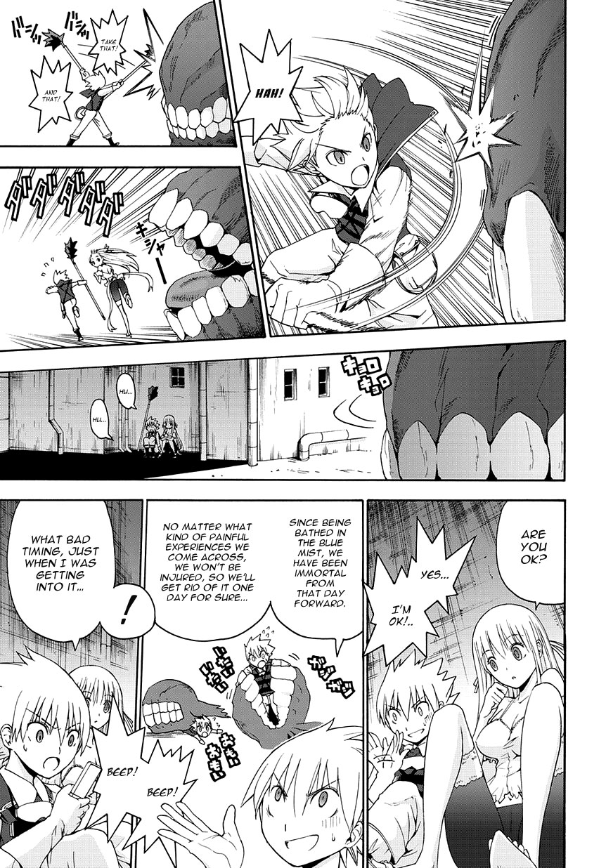 Betsuma Chapter 2.2 page 15 - Chapter 2 v2 : The "Shiawase" Margaret, Part 2