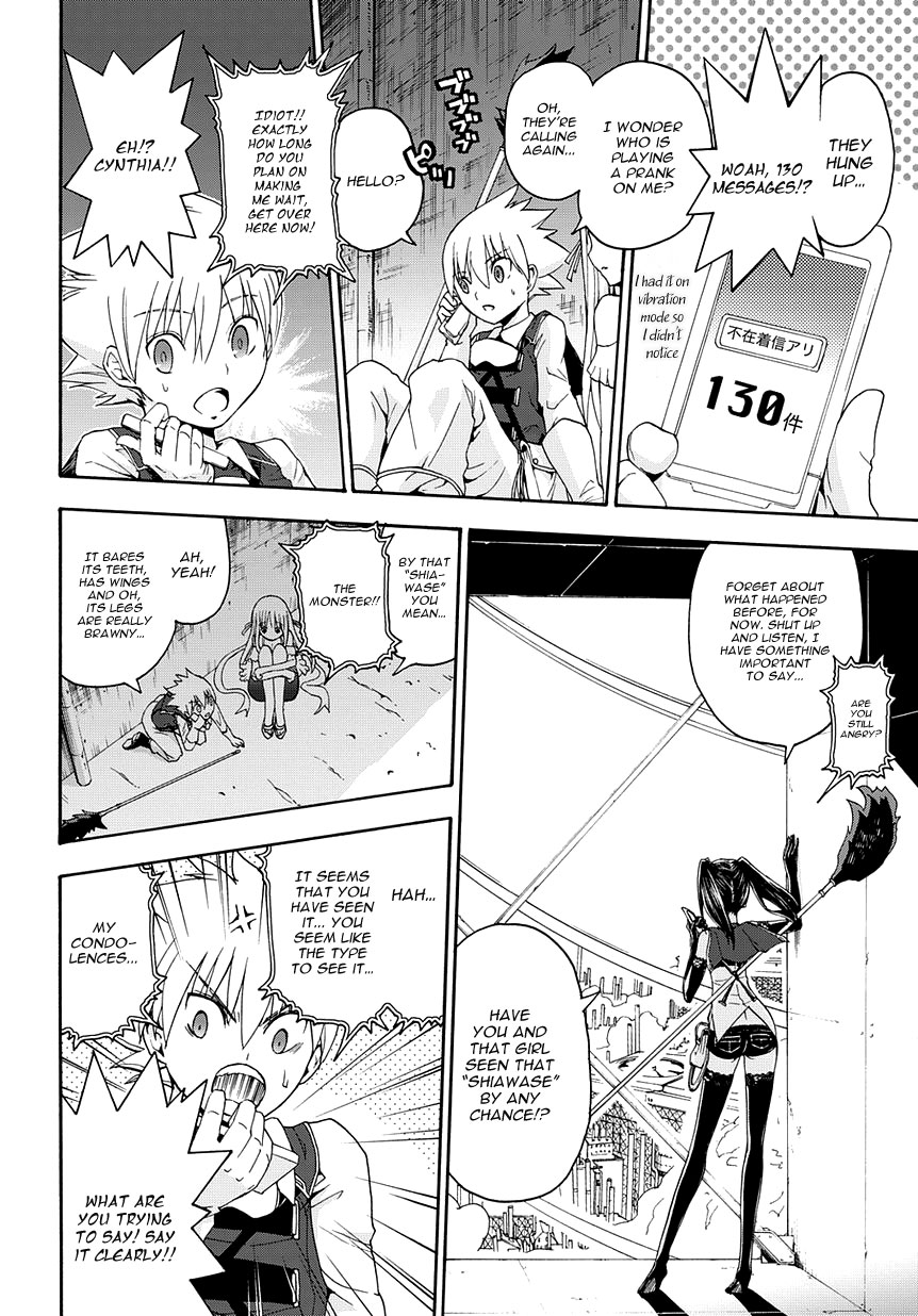 Betsuma Chapter 2.2 page 16 - Chapter 2 v2 : The "Shiawase" Margaret, Part 2