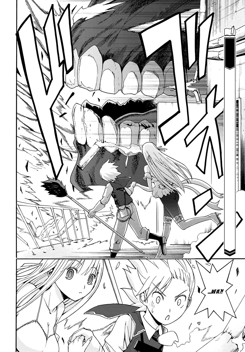 Betsuma Chapter 2.2 page 8 - Chapter 2 v2 : The "Shiawase" Margaret, Part 2