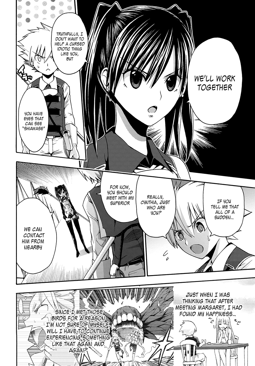 Betsuma Chapter 3.2 page 19 - Chapter 3 v2