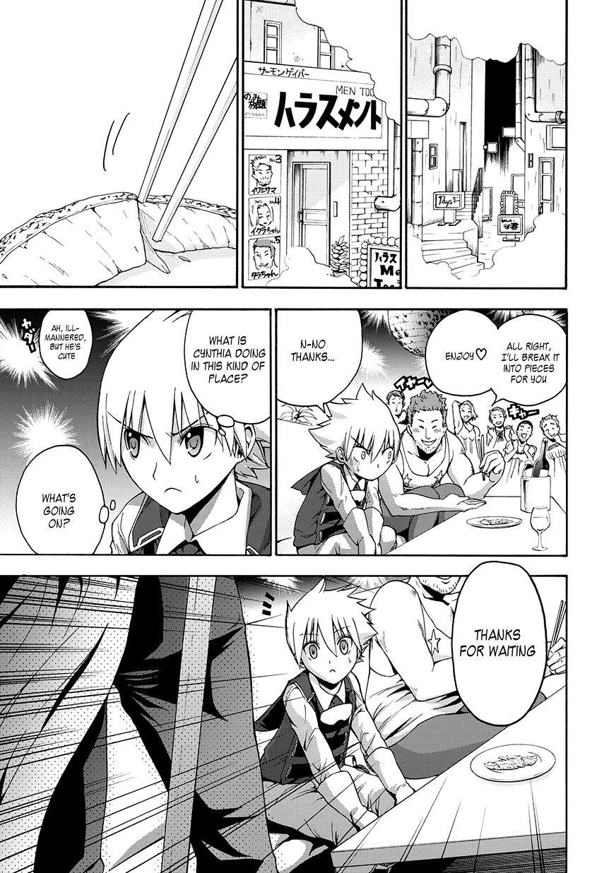 Betsuma Chapter 3.2 page 31 - Chapter 3 v2