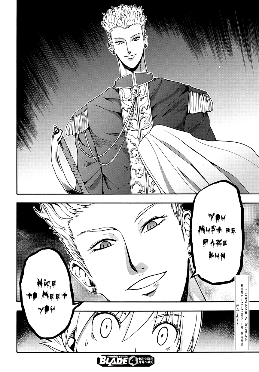 Betsuma Chapter 3.2 page 32 - Chapter 3 v2
