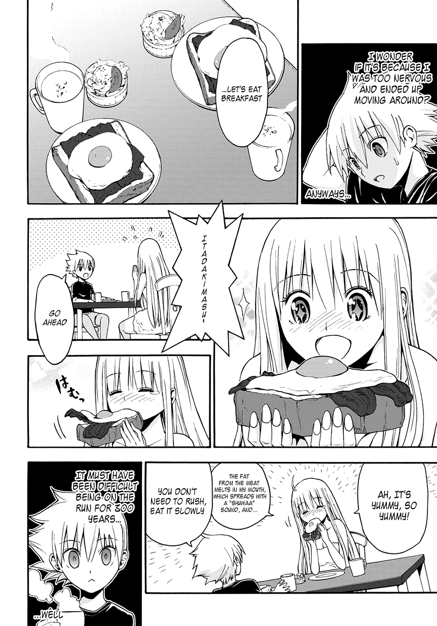 Betsuma Chapter 3.2 page 5 - Chapter 3 v2