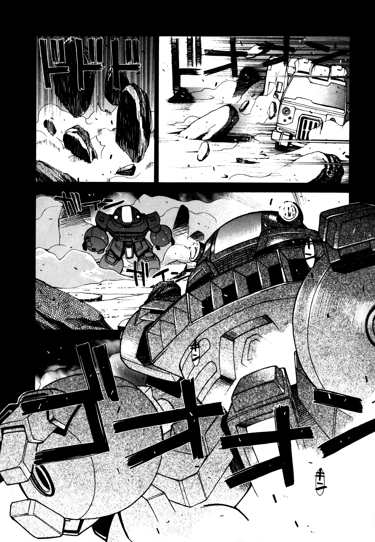 Betterman Chapter 1 page 13 - Chapter 1: 1st Night