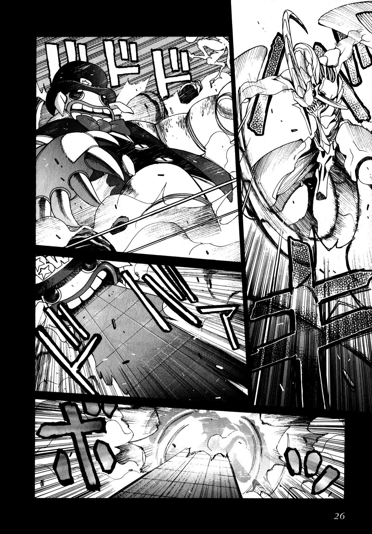 Betterman Chapter 1 page 27 - Chapter 1: 1st Night