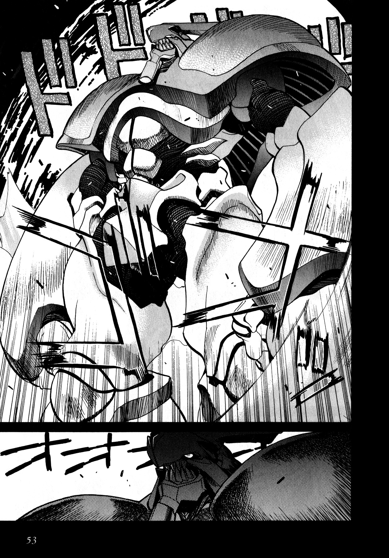 Betterman Chapter 2 page 12 - Chapter 2: 2nd Night