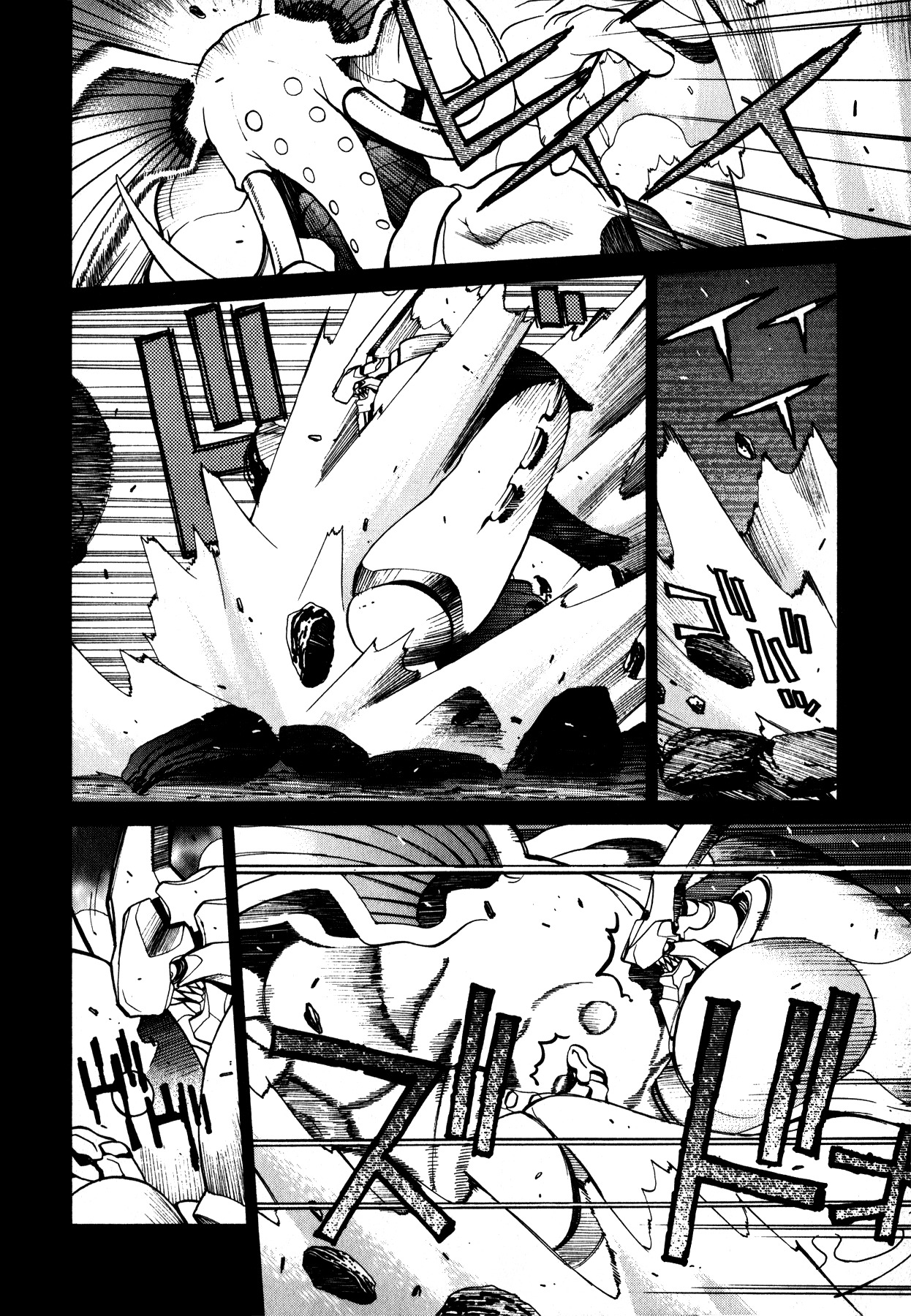 Betterman Chapter 2 page 17 - Chapter 2: 2nd Night