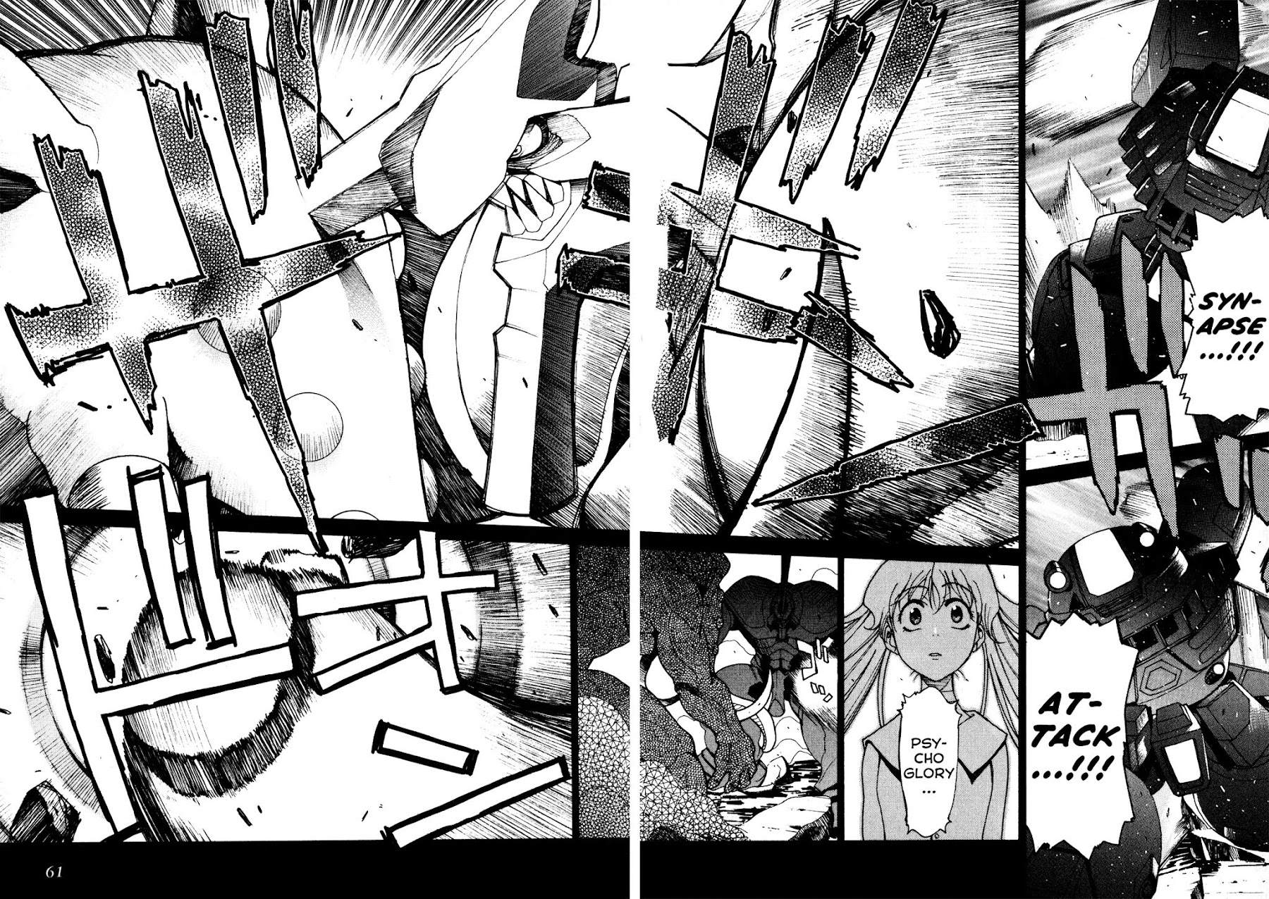 Betterman Chapter 2 page 19 - Chapter 2: 2nd Night