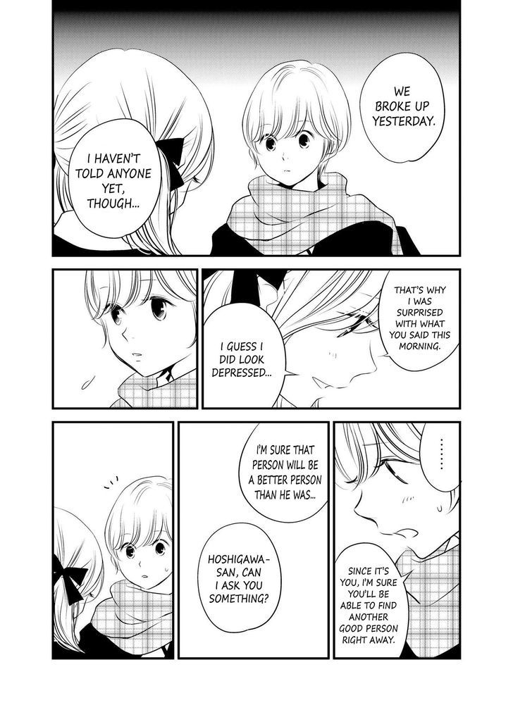 Between Philia and Eros Chapter 1 page 15 - Chapter 1