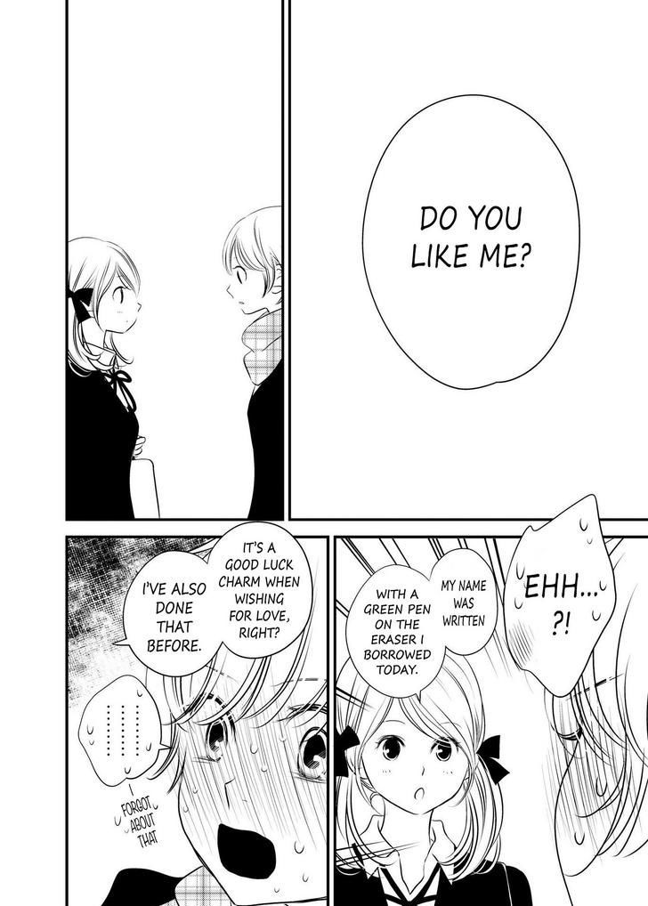 Between Philia and Eros Chapter 1 page 16 - Chapter 1