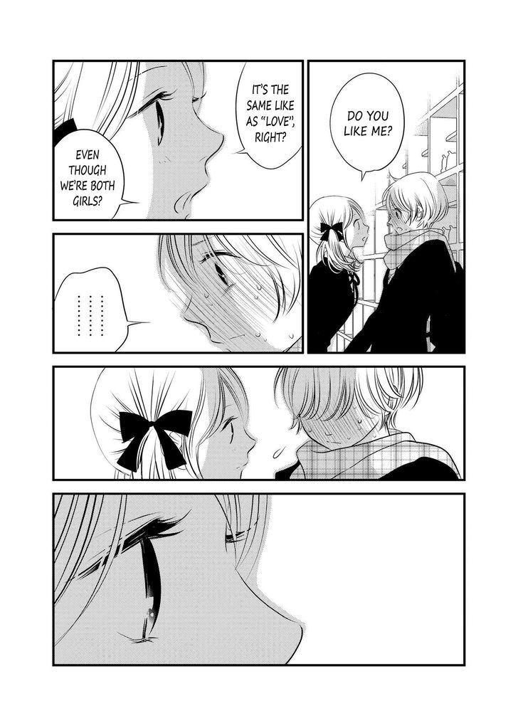 Between Philia and Eros Chapter 1 page 18 - Chapter 1