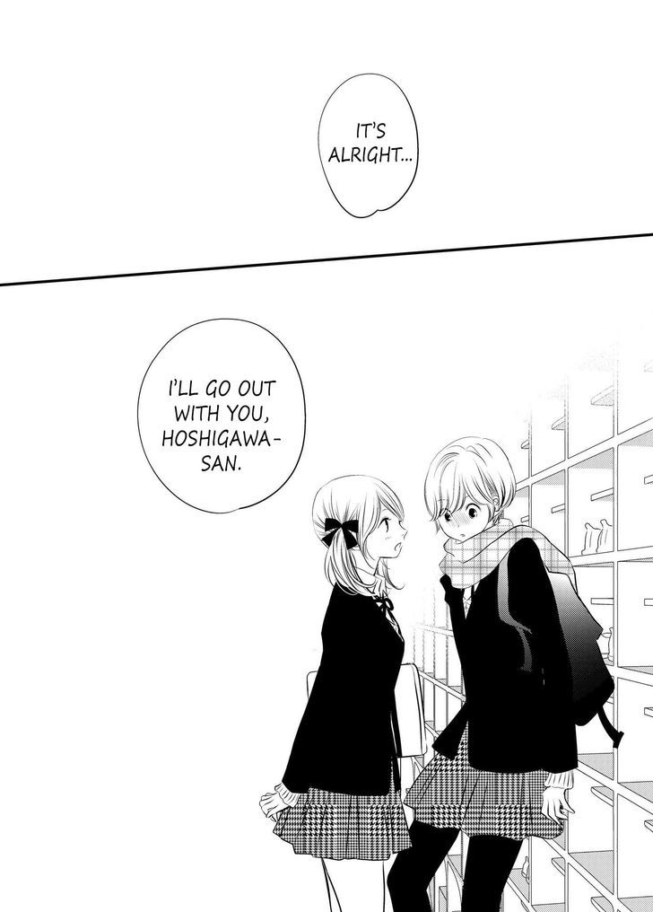 Between Philia and Eros Chapter 1 page 19 - Chapter 1