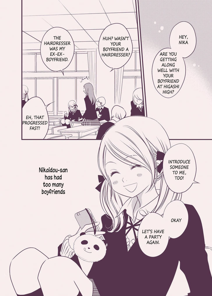 Between Philia and Eros Chapter 1 page 2 - Chapter 1