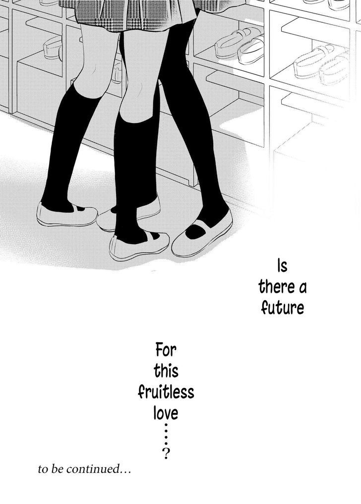 Between Philia and Eros Chapter 1 page 21 - Chapter 1