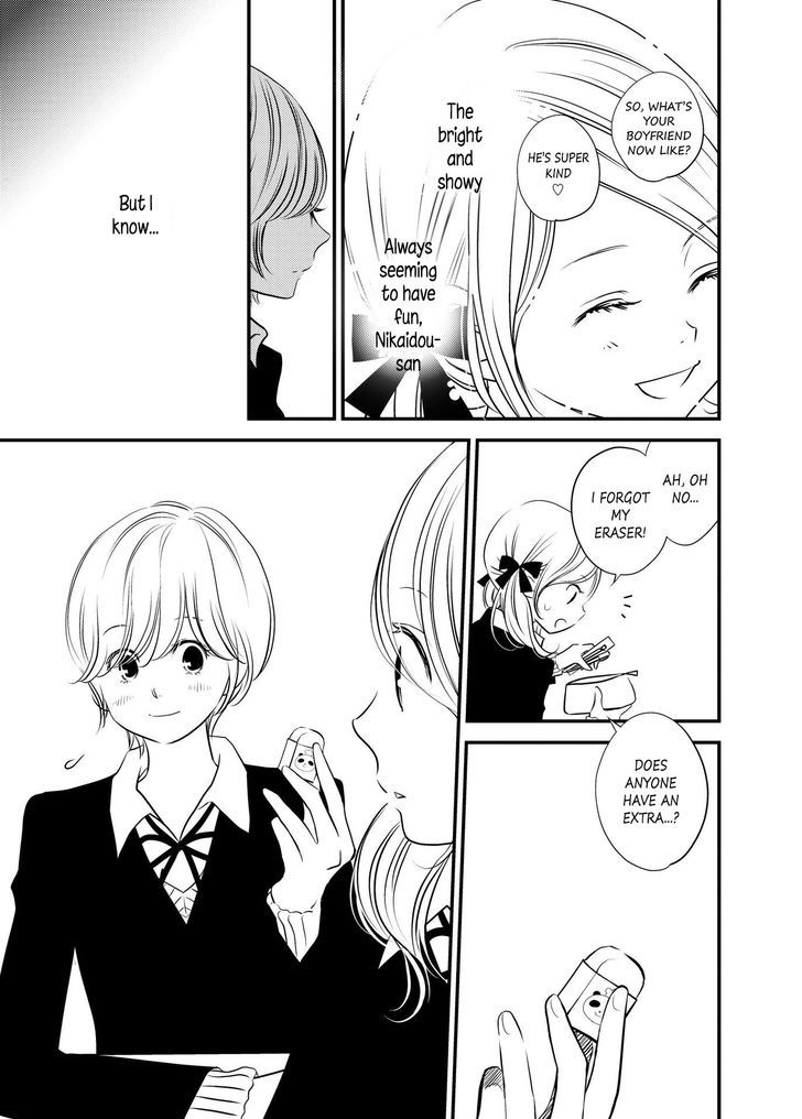 Between Philia and Eros Chapter 1 page 3 - Chapter 1