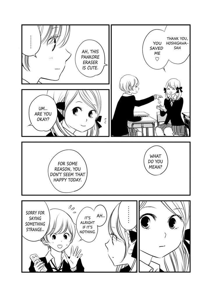 Between Philia and Eros Chapter 1 page 4 - Chapter 1