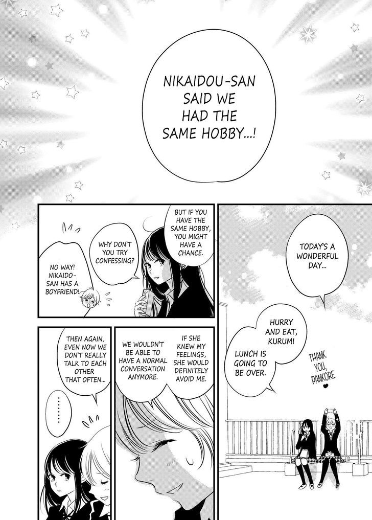Between Philia and Eros Chapter 1 page 6 - Chapter 1