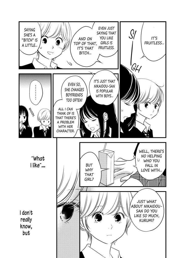 Between Philia and Eros Chapter 1 page 7 - Chapter 1