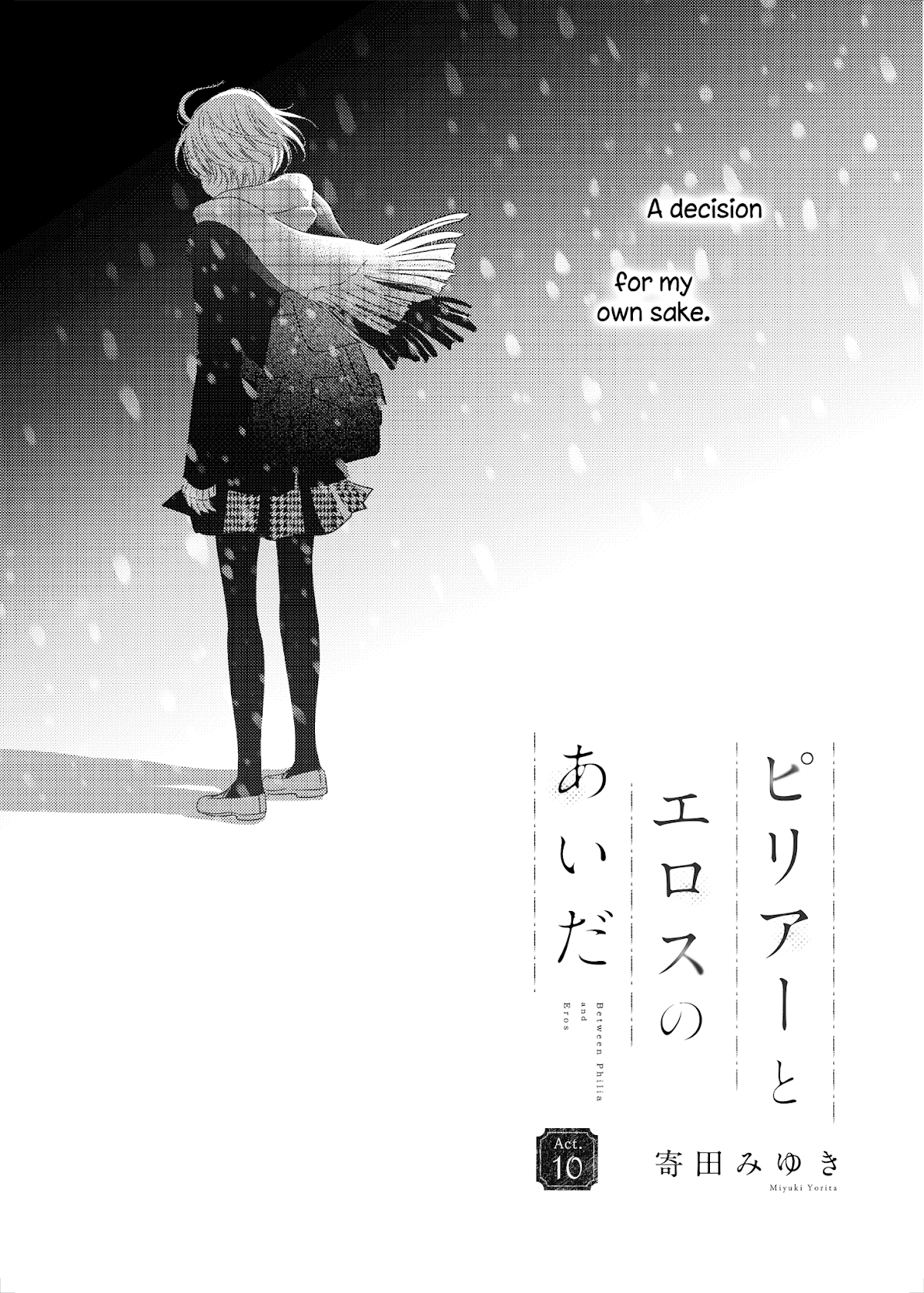 Between Philia and Eros Chapter 10 page 1 - Chapter 10