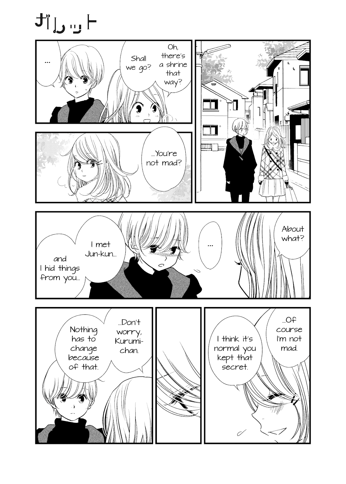 Between Philia and Eros Chapter 10 page 5 - Chapter 10
