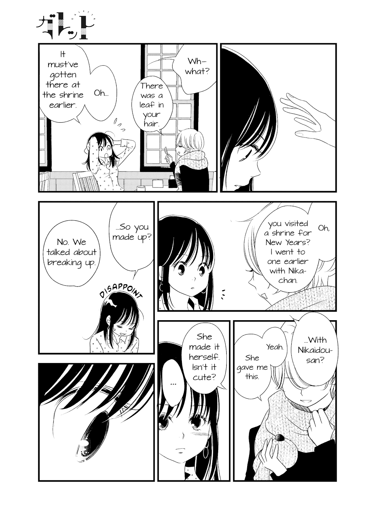Between Philia and Eros Chapter 11 page 8 - Chapter 11