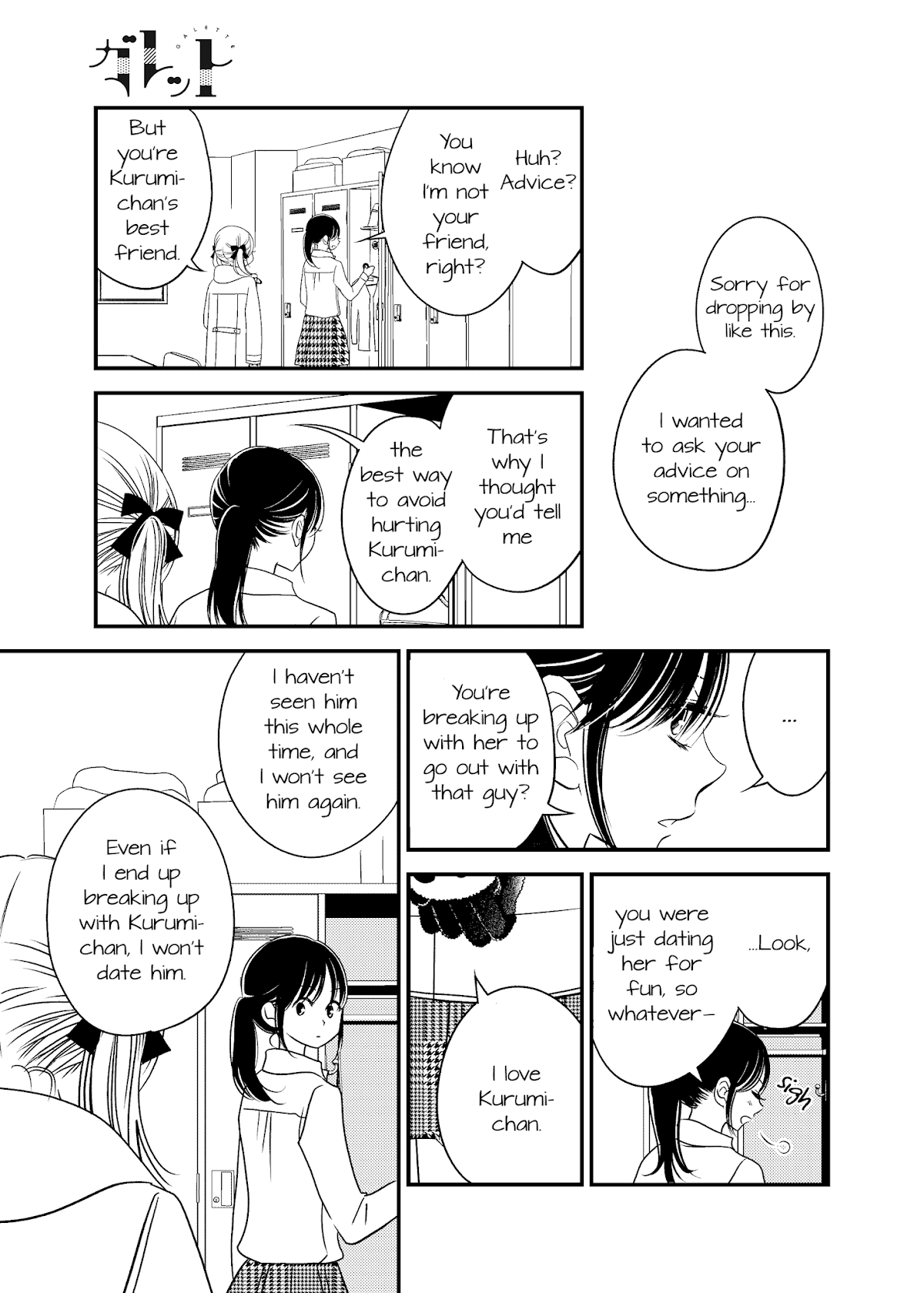 Between Philia and Eros Chapter 12 page 6 - Chapter 12