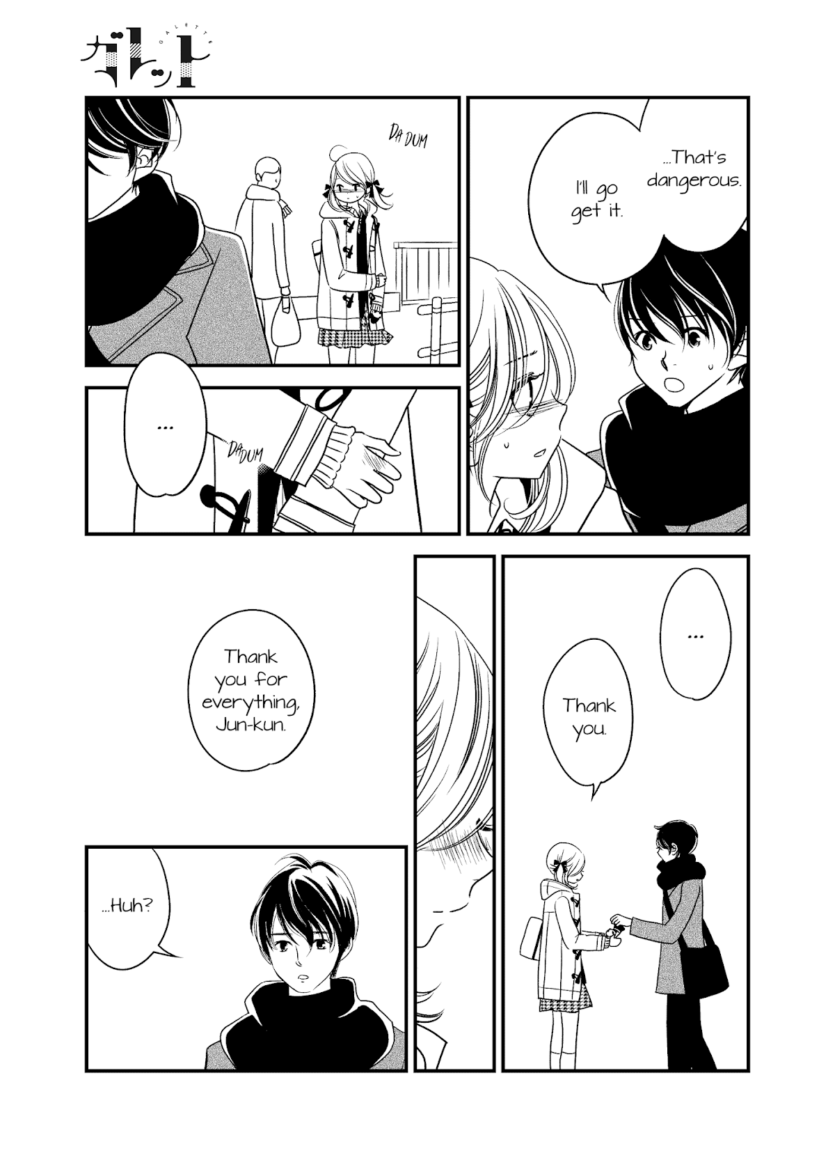 Between Philia and Eros Chapter 13 page 3 - Chapter 13