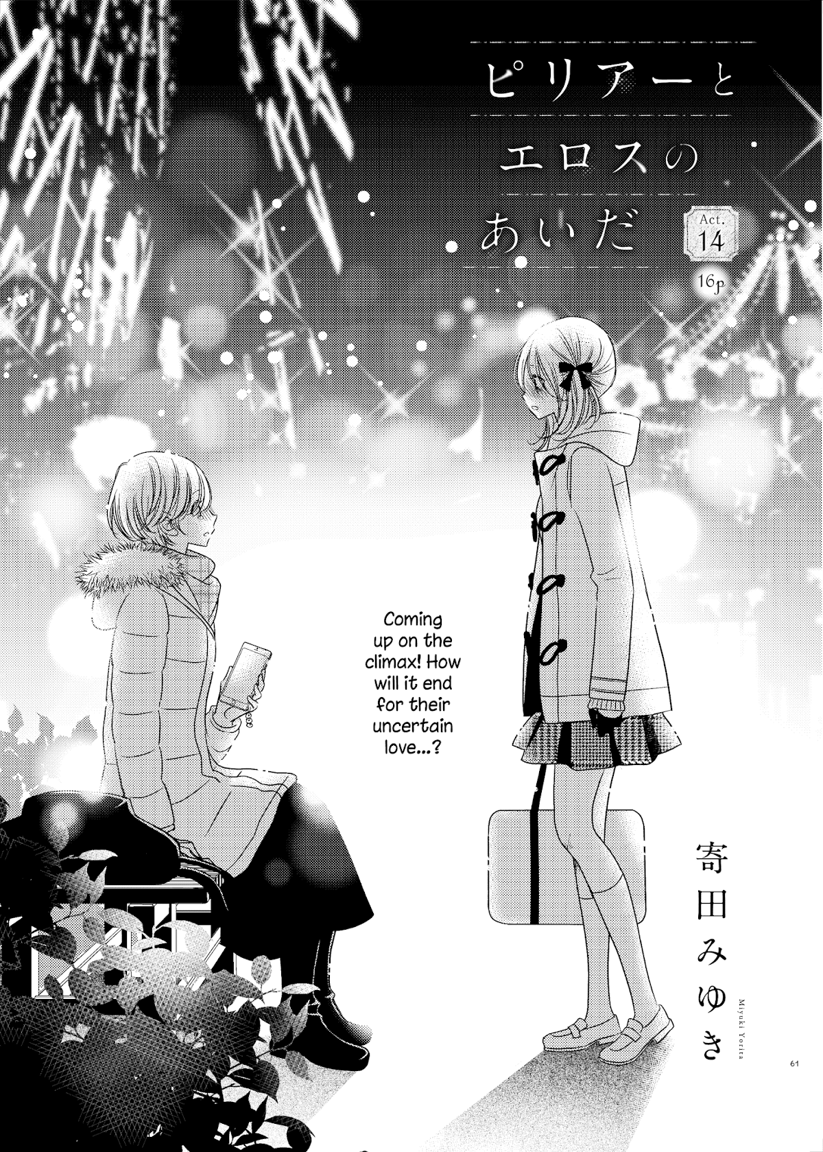 Between Philia and Eros Chapter 14 page 2 - Chapter 14