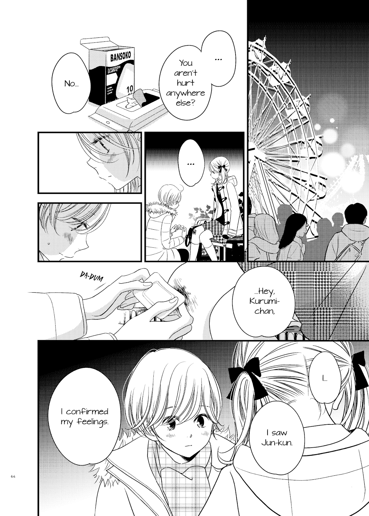 Between Philia and Eros Chapter 14 page 5 - Chapter 14