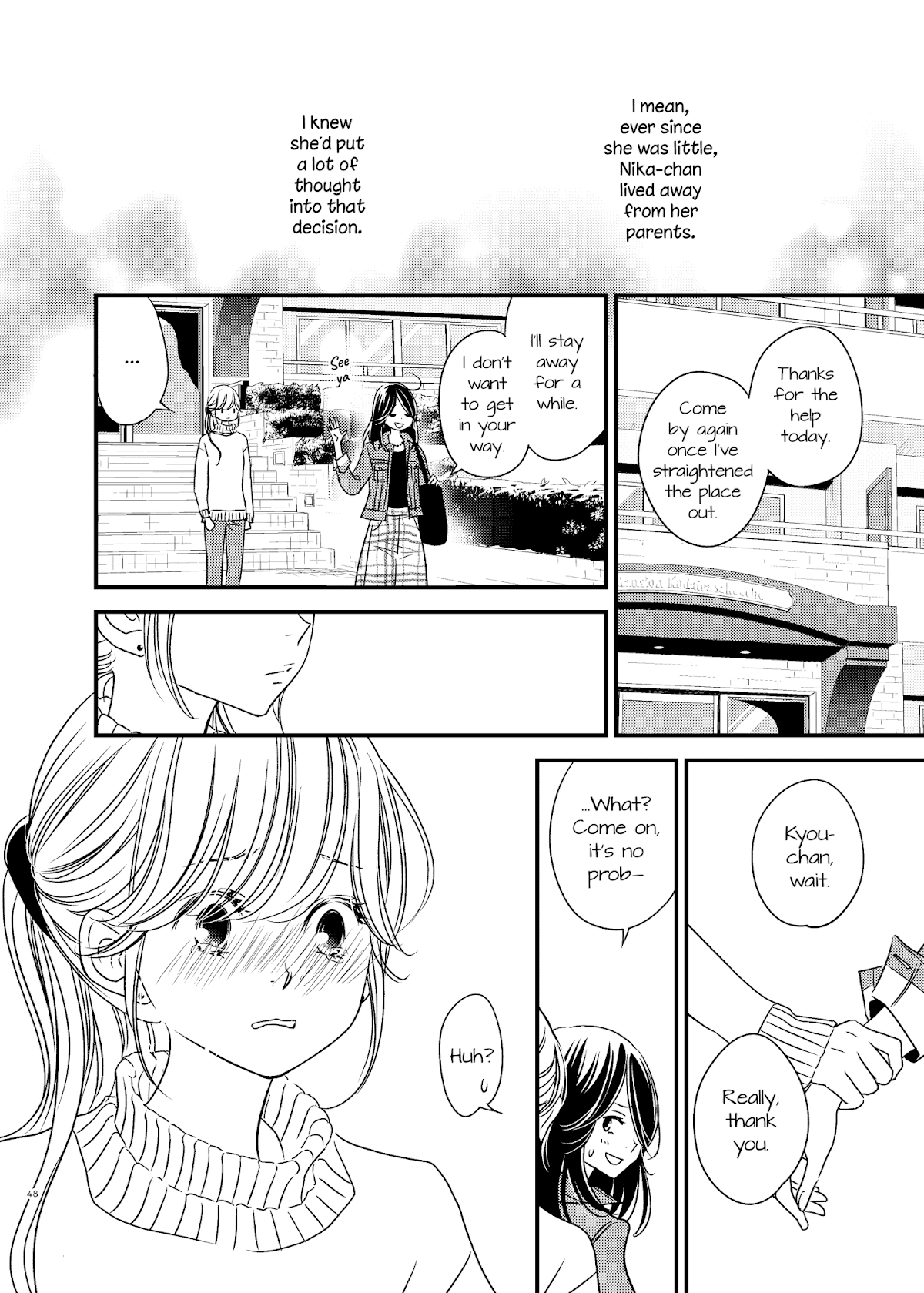Between Philia and Eros Chapter 15 page 7 - Chapter 15 [END]