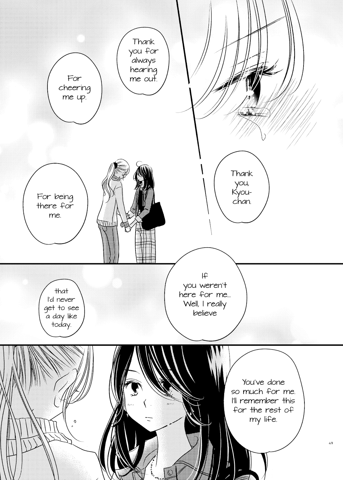Between Philia and Eros Chapter 15 page 8 - Chapter 15 [END]