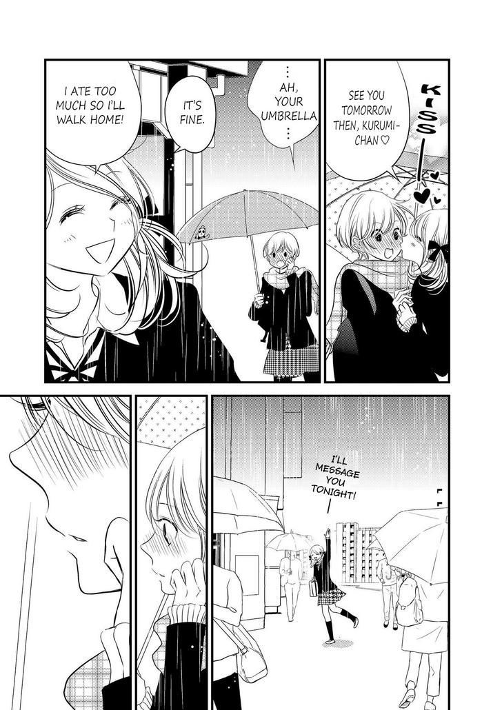 Between Philia and Eros Chapter 2 page 15 - Chapter 2