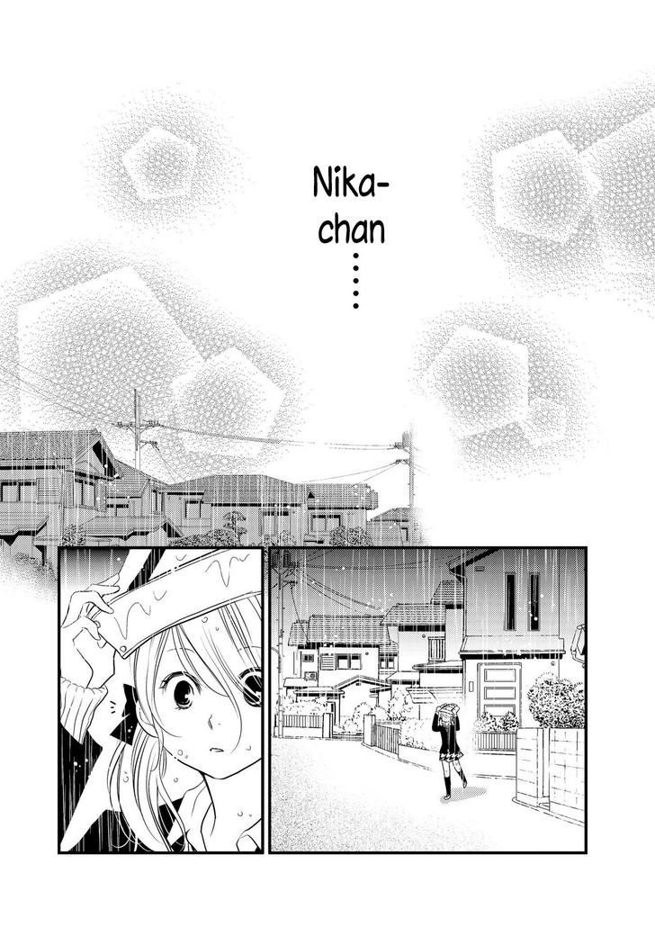 Between Philia and Eros Chapter 2 page 18 - Chapter 2