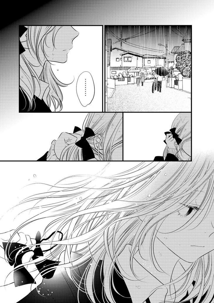 Between Philia and Eros Chapter 2 page 19 - Chapter 2