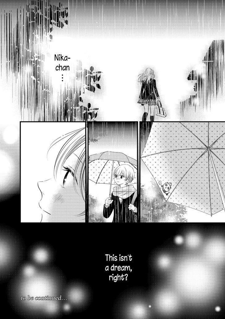 Between Philia and Eros Chapter 2 page 20 - Chapter 2