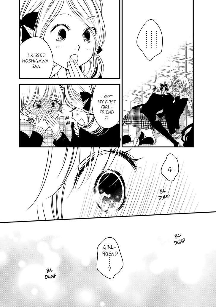 Between Philia and Eros Chapter 2 page 4 - Chapter 2
