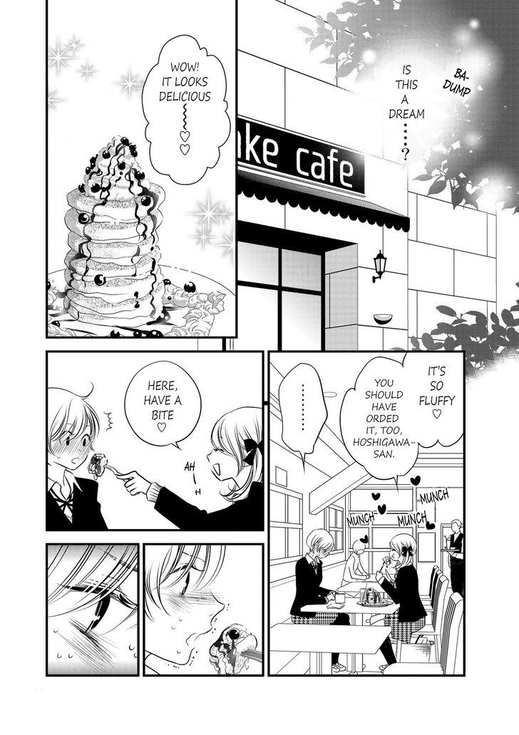 Between Philia and Eros Chapter 2 page 5 - Chapter 2