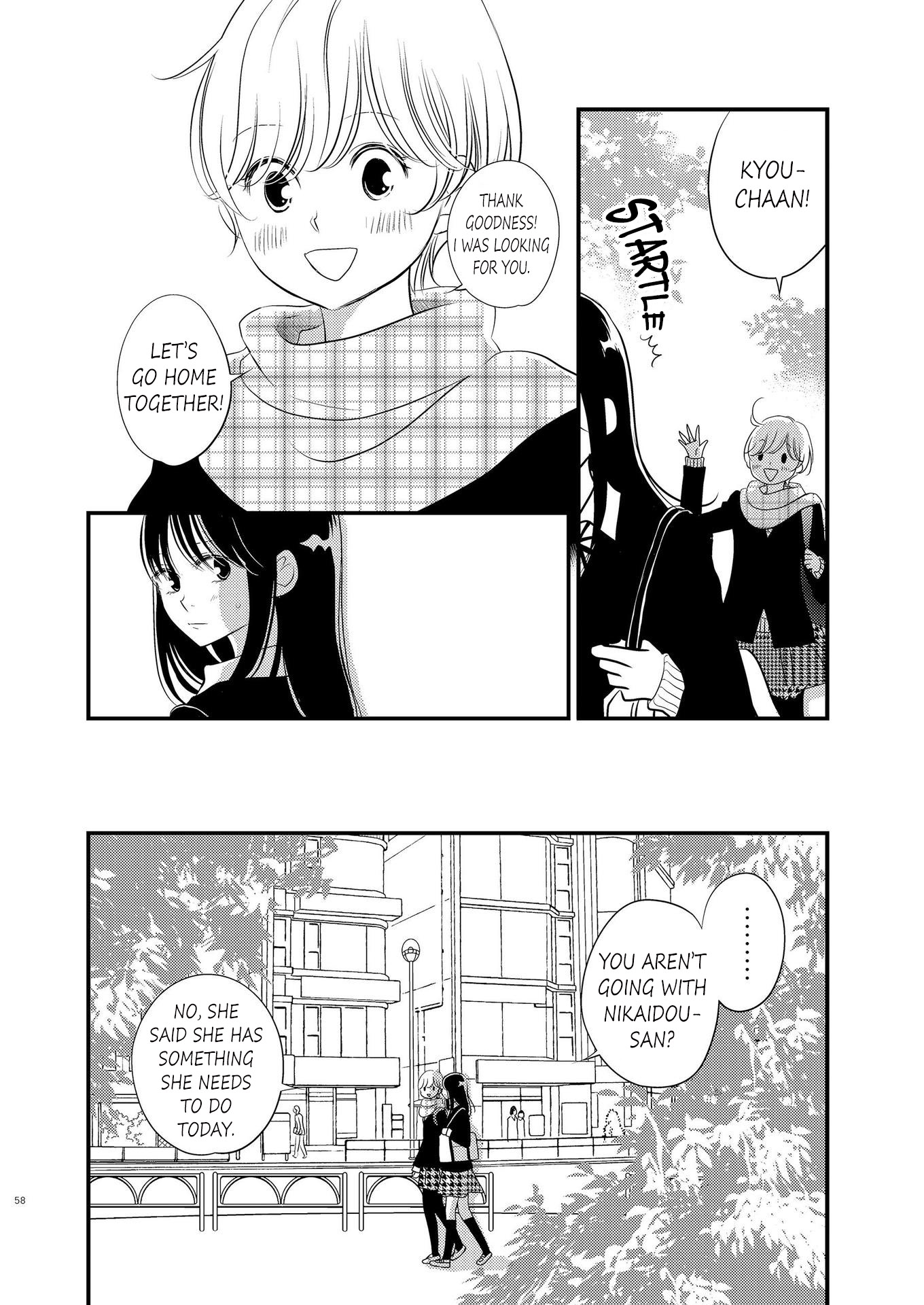 Between Philia and Eros Chapter 3 page 16 - Chapter 3