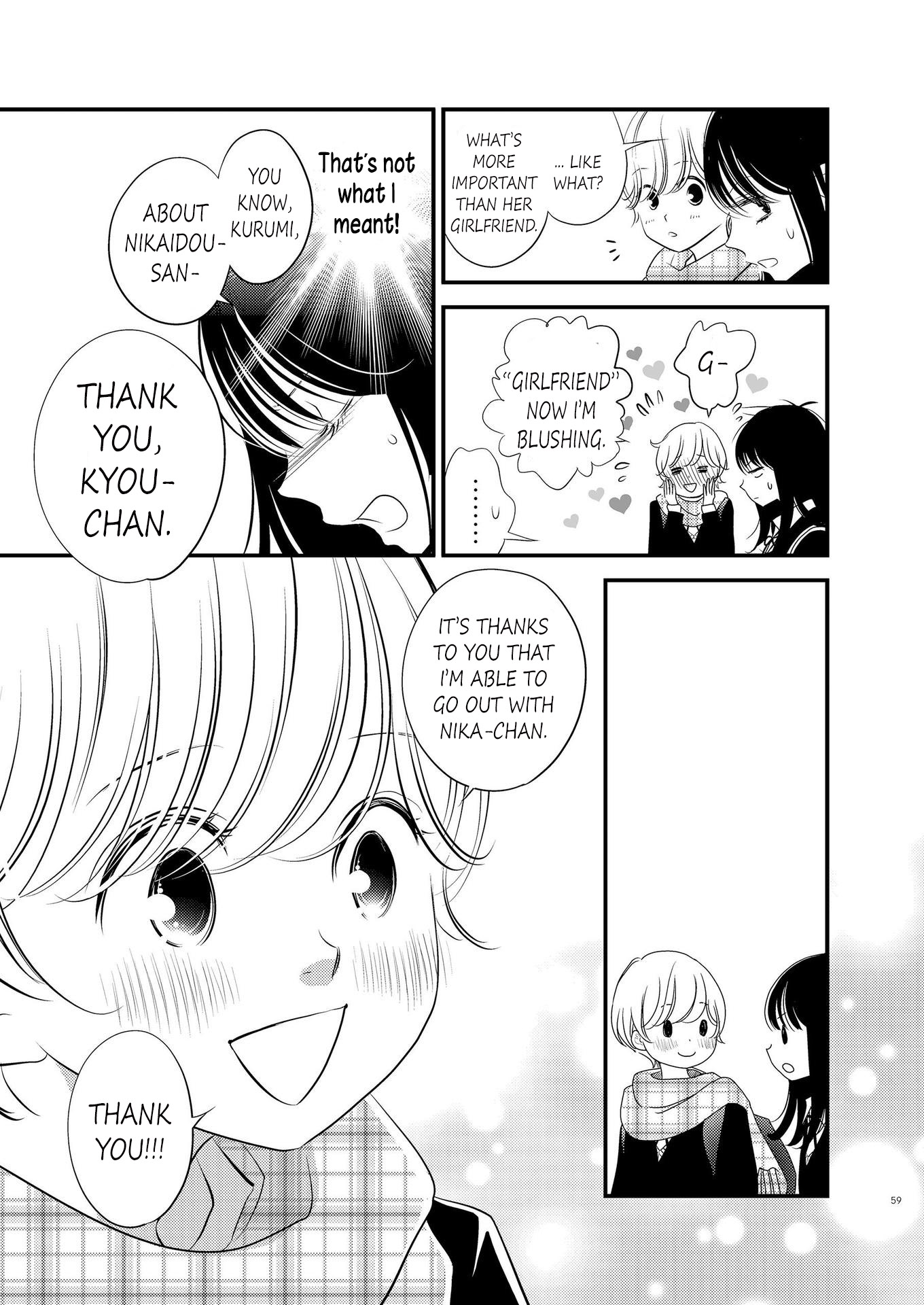 Between Philia and Eros Chapter 3 page 17 - Chapter 3