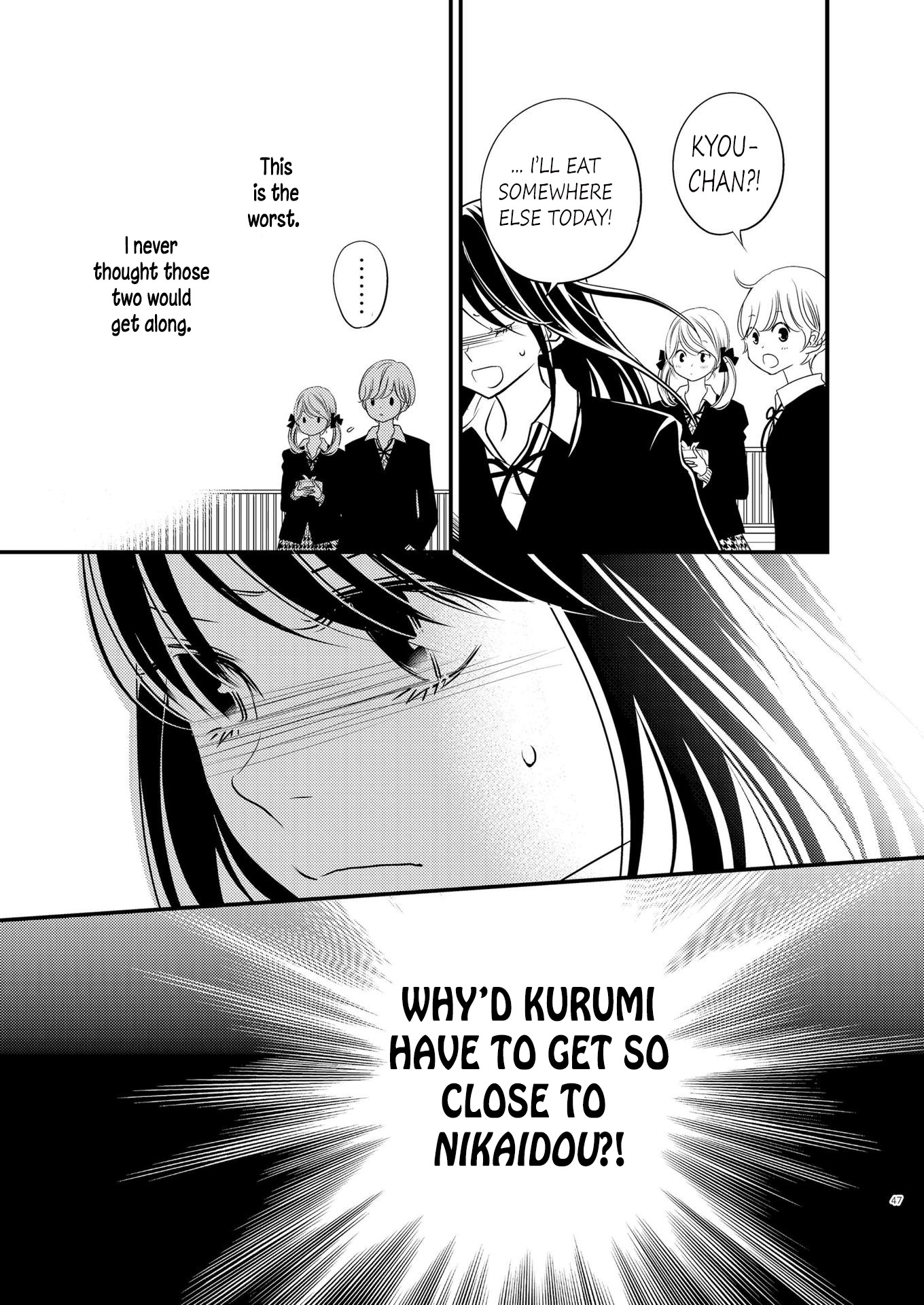 Between Philia and Eros Chapter 3 page 5 - Chapter 3