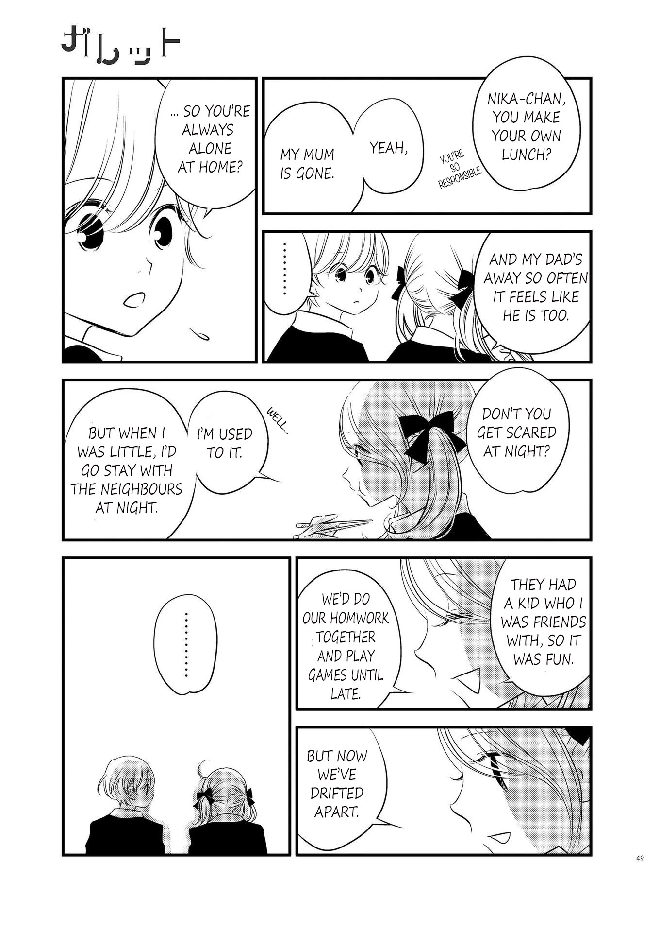 Between Philia and Eros Chapter 3 page 7 - Chapter 3
